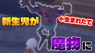 【呪いの町】赤ちゃんが絶対に魔物になってしまうコスタールという町 #68 初見プレイ│ネタバレあり│ドラゴンクエストVII Reimagined│Vtuber ささみぴゃん│