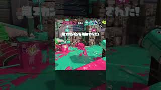 ビートに乗るソイチューバークリップ集 part9  #shorts #killmontage #キル集