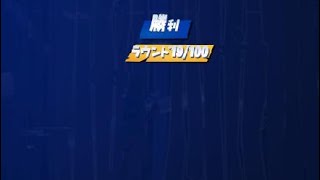 身内対戦3　イキリ建築編集（へたくそ）