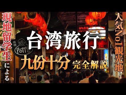 [Explicação completa] Uma explicação completa do ponto turístico mais popular.