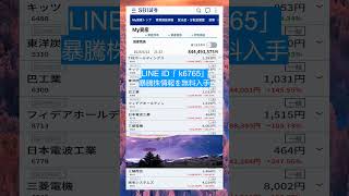 #資産形成,#投資戦略,#投資信託,#ETF,#インデックス投資,#積立投資,#NISA,#新NISA,#つみたてNISA,#iDeCo,#配当金,#配当利回り