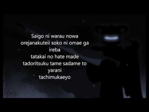 9mm Parabellum Bullet - Sacrifice Full Vers. [Op Beserk Season 2 +Lyrics]