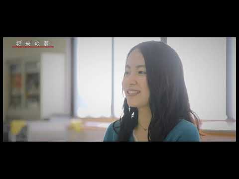 【鹿児島国際大学】2020年度大学紹介