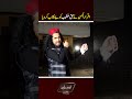 Iqrar Ul Hassan Challenges Pir Haq Khateeb Shorts Iqrarulhassan Haqkhattebhussain