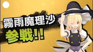 【荒野・WW2】魔理沙参戦‼️荒野で即死、WW2で無双⁉️【ゆっくり実況】