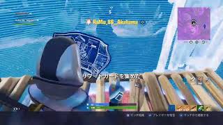 (初見歓迎)フォートナイトやるよ(闇会ch)