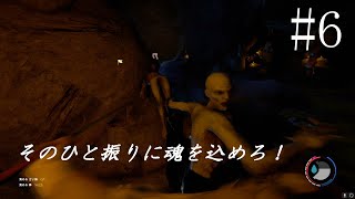 【のんびり実況】The Forest Season2 #6