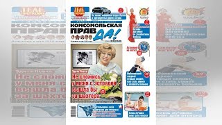 ЗВЕЗДА "УРАЛЬСКИХ ПЕЛЬМЕНЕЙ" МЯСНИКОВ ПОТРЯС ФАНАТОВ "СУПЕРСПОСОБНОСТЬЮ" НА ВИДЕО