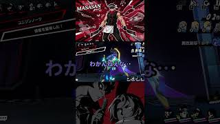 【P5X】怪ドル化してほしいキャラいる？ みんなの反応まとめ【ペルソナ5：ThePhantomX】
