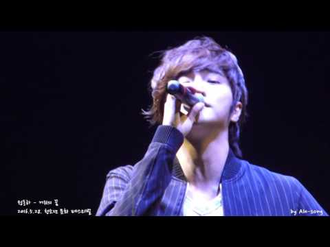 2016.5.28. 정동하 - 거위의 꿈 in 청소년 문화 페스티벌