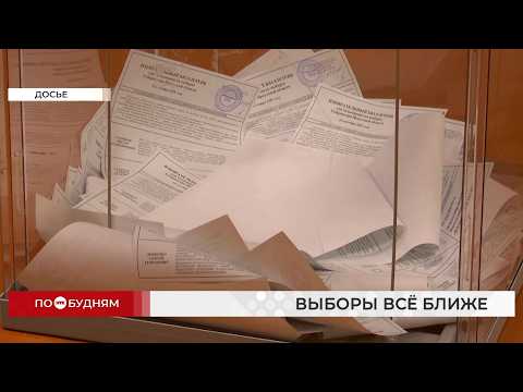 36 кандидатов в Госдуму: в Иркутской области завершился приём документов на выборы