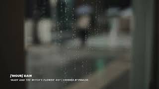 Download lagu [1hour] Mary and the Witch's Flower OST - Rain 「SEKAI NO OWARI」 (Piano cover) mp3