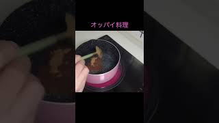 #おっぱい　#オッパイ料理　#谷間　＃胸　#bikini #beauty #model #beautiful #可愛い #ai #fashion #かわいい #コスプレ