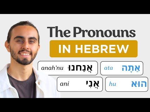 Learn the Pronouns in Hebrew (Made Simple for Beginnners)