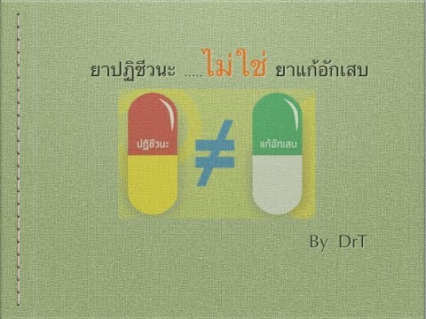 โรคสะเก็ดเงินในยาจีน หลุมโรคสะเก็ดเงินครีมสำหรับความคิดเห็นของผู้คน