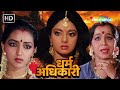श्रीदेवी का सुहाग उजाड़ने के लिए घरवा�