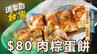 Re: [閒聊] 日本人：不然你說說看餃子配飯哪裡怪？