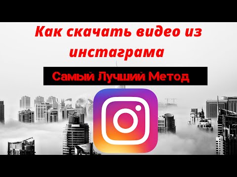 Как загрузить длинное видео в инстаграм. Как добавить длинное видео в инстаграм. Видео 3 минуты в инстаграм. Видео 3 минуты в инстаграм. Видео 3 минуты в инстаграм.