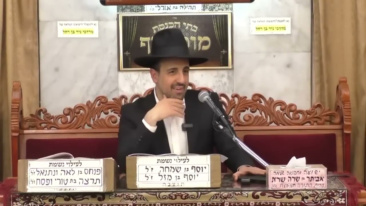 הרב מאיר אליהו פרשת צו פסח