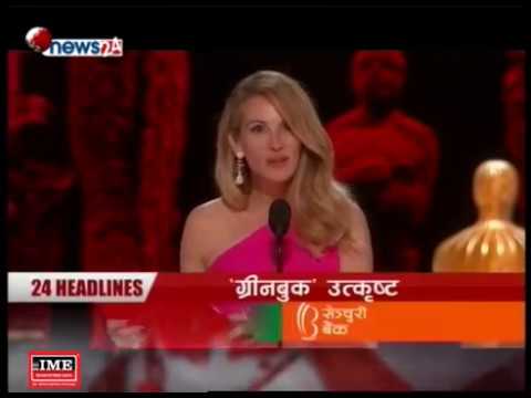 NEWS 1PM HEADLINE -NEWS 24