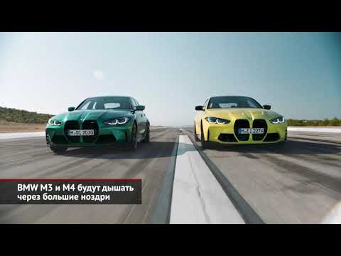 BMW M3 и M4 будут дышать через большие ноздри | Новости с колёс №1129