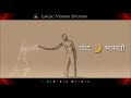 Whatsapp Status Video Yad Lagal