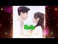 Eina Ngairi Manipuri Official Song 2021