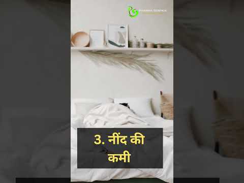 These 7 reasons can be for body pain  #aurveda #bodybuilding #diet Glorious · Aylex