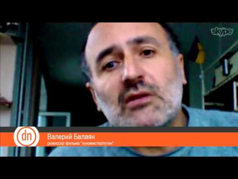 Режиссер фильма "хуизмистерпутин" в эфире ОТВД о "путинизме"