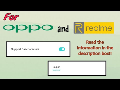 How to Activate Support Dai Characters? (How to turn on Support Dai Characters)