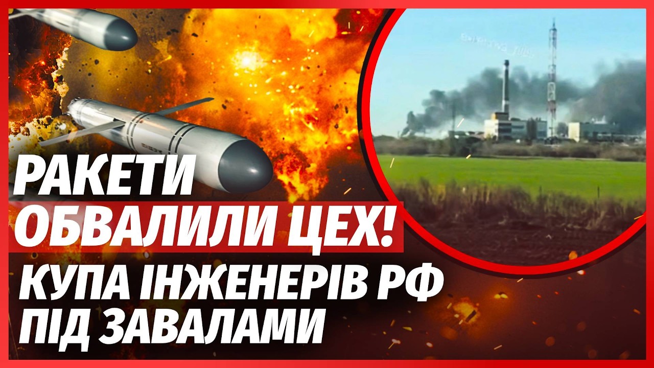 Пекло під Самарою! ЗАВОД ДЛЯ БАЛІСТИКИ РФ РОЗІРВАЛО. Горить Єйськ. Перебили Е