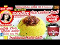 ape-amma-fish-recipe-for-lunchbox-15-09-2019