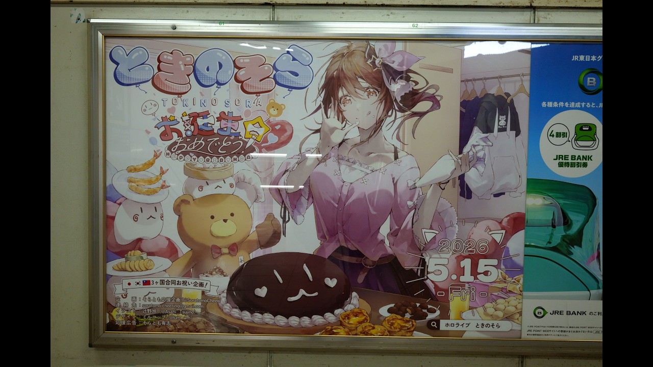 YouTubeサムネイル