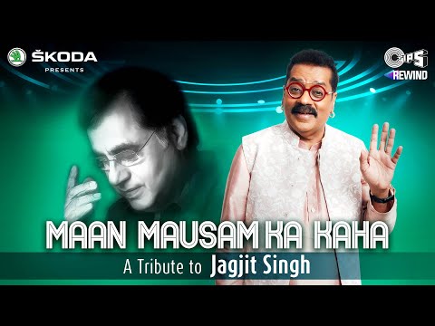 Maan Mausam Ka Kaha — watch video