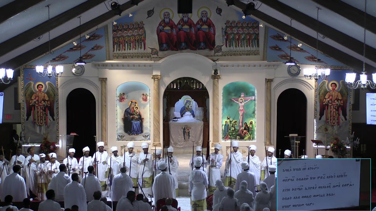 ሥርዓማተ ጸሎት ወማኅሌት ዘበዓለ ትንሣኤ ሚያዝያ  ፫/፳፻፲፰ ዓ.ም. - Prayers for Easter Saturday, A