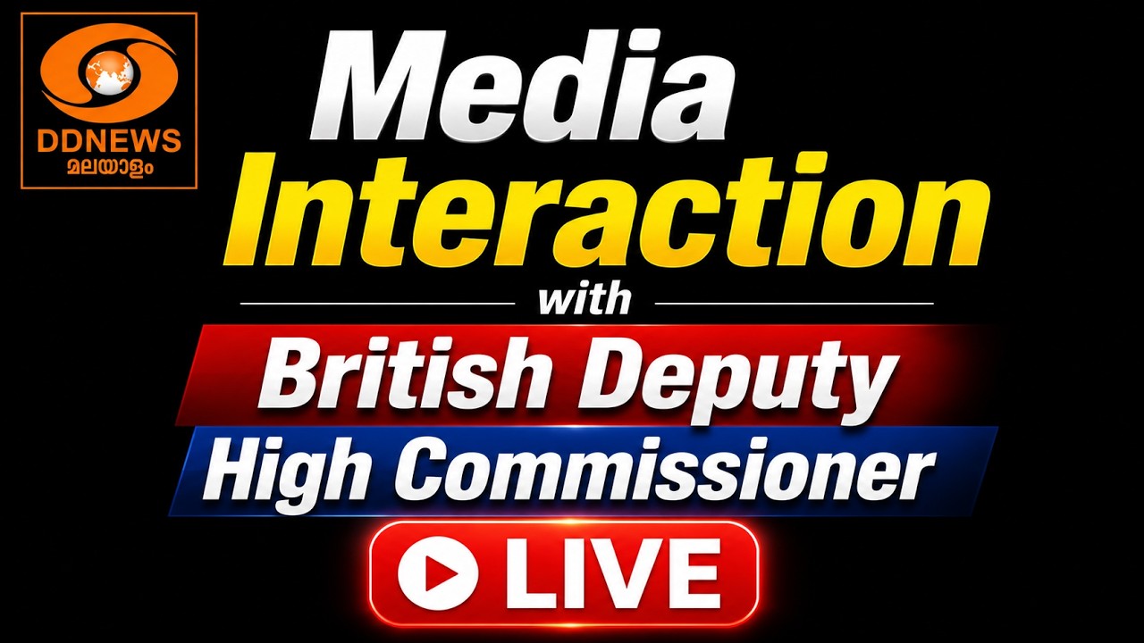 Media Interaction with British Deputy High Commissioner | LIVE