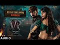 Ra Ra Rakkamma Audio Song kannada | Vikrant Rona Movie Songs | Kichcha Sudeep, Jacqueline F, Anup B