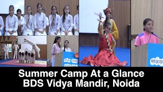 Bhaurav Devras Saraswati Vidya Mandir Video