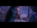AVATAR Flow Of Water Great Movie Scene Movie Photo
