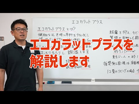 カラットについて詳しく解説
