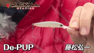 ティモン・De-PUP