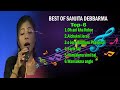 Best Of Sanjita Debbarma Kokborok Top 6 Song Old Is Gold