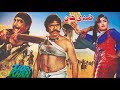 ZIDDI KHAN 1985 SULTAN RAHI ANJUMAN MUSTAFA QURESHI RANGEELA