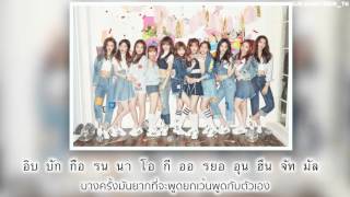 [THAISUB] 아이오아이 (I.O.I) - Doowap