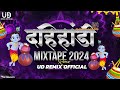 Dahi Handi MixTape UD Remix Official Non Stop Dahi Handi Songs 2024 Non Stop Govinda Dj 2024