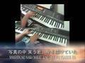 Ayaka - Te Wo Tsunagou Piano 