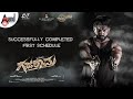 GAJARAMA Completed First Schedule Raja Vardan Mano Murthy Sunil Kumar VA Thapaswini Poonacha