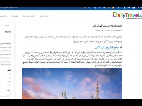 Item video thumbnail