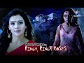 EP 1 Bachchiyon Ko Possess Karnewali Ek Buri Aatma Khauff Begins Ringa Ringa Roses Full Episode