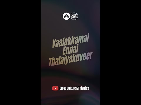 Valakkamal Ennai Thalaiyakuveer | John Samuel Paul